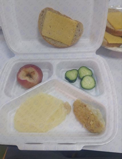 Школьный обед, Днепр
