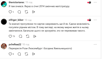 Старе фото Донецька опублікували у Threads