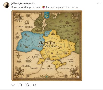 Карта України від ChatGPT