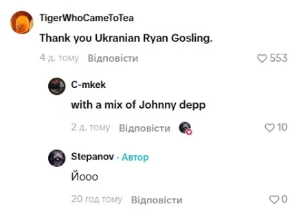Зрители сравнили исполнителя