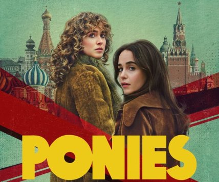 Емілія Кларк серіал Поні