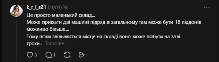 Коментарі з Threads