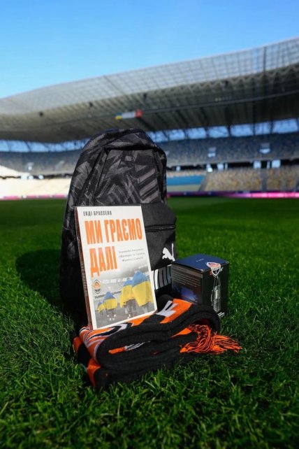 Шахтар привітав Данила з днем ​​народження