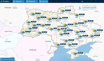 Погода в Украине 26.05.23