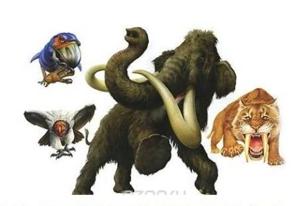 Куда пойти с ребенком на выходных 28 и 29 ноября: Украина доисторическая