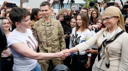 Савченко и Тимошенко
