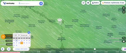Погода в Днепре на 29 января.