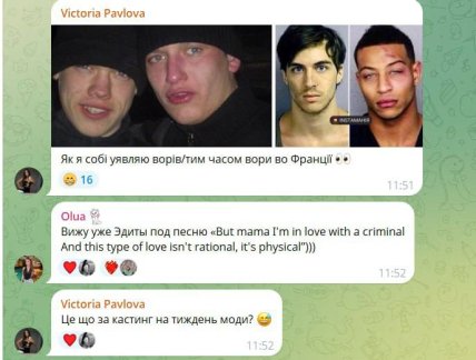 Как реагируют украинки на подозреваемых в грабеже Лувра