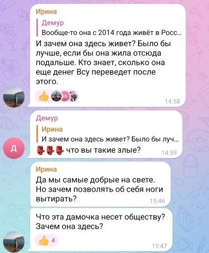 Реакция россиян на участие Ани Лорак в шоу Ты супер