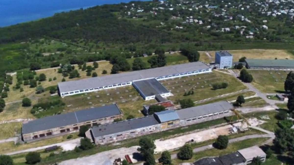 предприятие