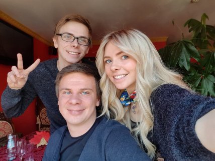 Как выглядят младшие брат и сестра Дмитрия Комарова