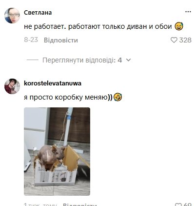 Комментарии пользователей