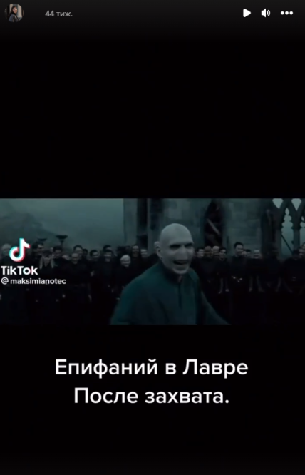 Лорд Волдеморт