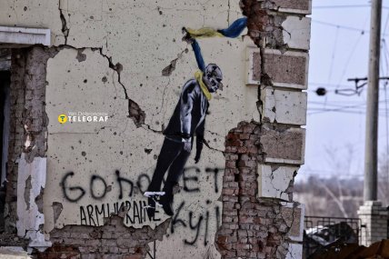 Графіті на одному з пошкоджених будинків у Краматорську