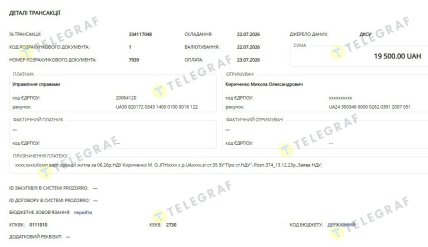 Трансакция по оплате компенсации стоимости аренды жилья