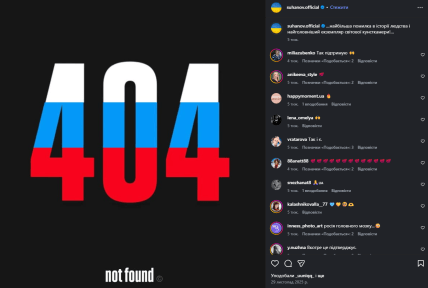 Алексей Суханов Россия