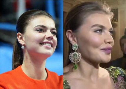 Алина Кабаева