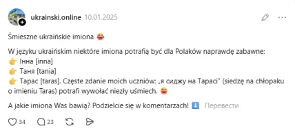Дописи ukrainski.online у Threads польською мовою про кумедні українські імена та фразу "я сиджу на Тарасі"