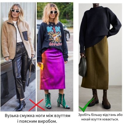 Помилка в образі із взуттям