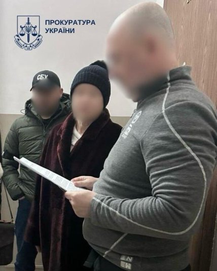 Объявление подозрения фигуранту