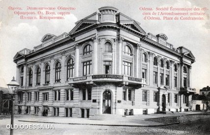 Кинотеатр Одесса - старые фото как выглядел и что в нем было