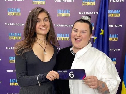 Альона Альона і Джері Хейл