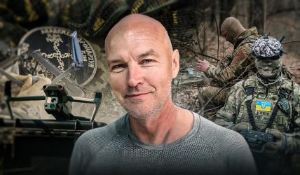 Дмитро Следюк