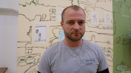 Андрей Рымарук