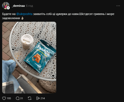 Допис з Threads
