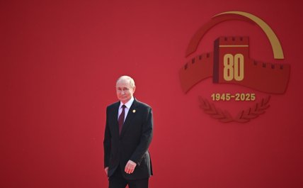 Путин на параде в Китае