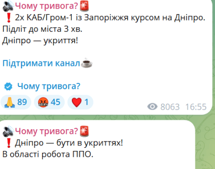 У Дніпрі пролунали вибухи