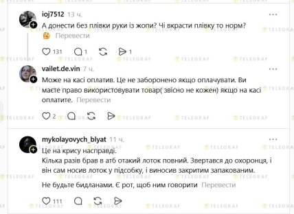 Мужчина пожаловался на упаковку и сам обмотал лоток яиц прямо в магазине – в соцсети опубликовал соответствующее видео