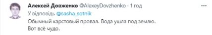 Озеро Морське око в Росії зникло — у цьому побачили поганий знак для Путіна, відео