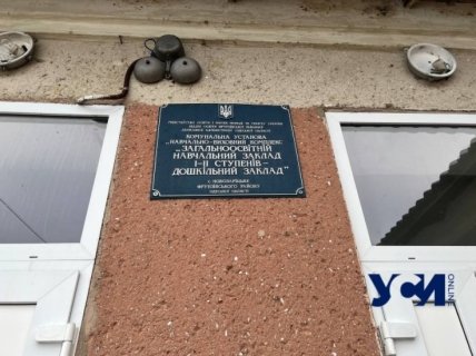 Дівчинка зламала руку в школі на фізкультурі