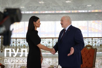 Діана Панченко Лукашенко