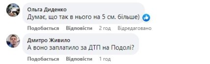 Сергій Поярков на Polaris Slingshot паркується на острівцях безпеки - відеодоказ