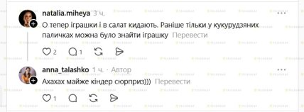 В шпинате нашли клопа-вонючку — украинцы начали шутить