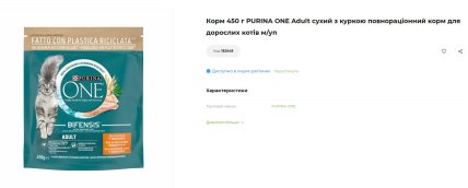 Знижки в АТБ