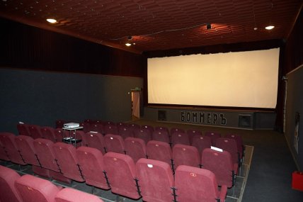 Зал кинотеатра Боммер Харьков