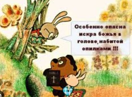 Мем из комментариев про Эбо Ноя и ковчег в Гане