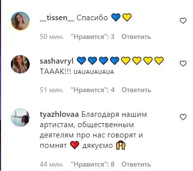 Комментарии о Потапе