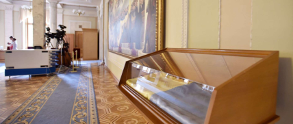 Первый украинский флаг в Верховной Раде