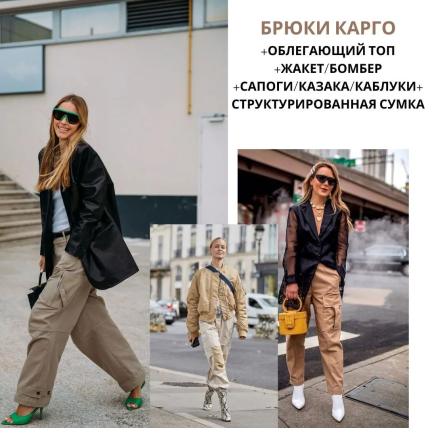 Как правильно выбирать вещи для базового гардероба на осень