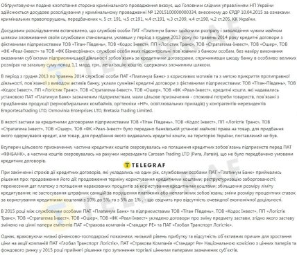 Катерина Рожкова