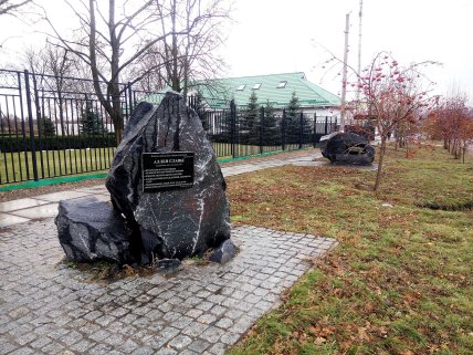 Как выглядит село Любимовка в Днепропетровской области