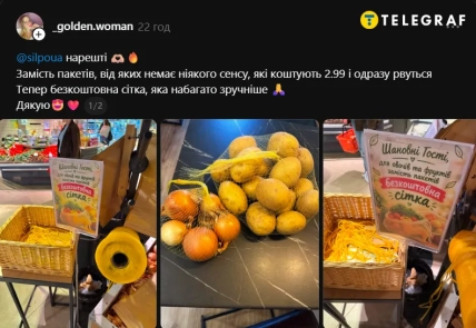 В супермаркетах