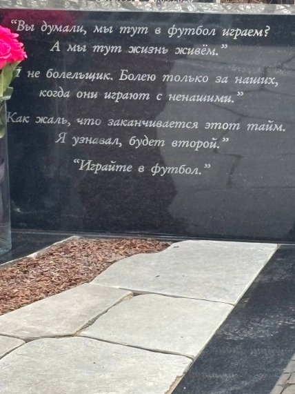 Афоризмы на могиле Василия Уткина