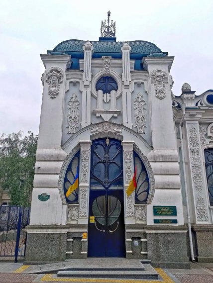 Областной музей Кропивницкий - дом Барского
