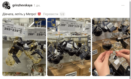 Алко-іграшки на ялинку