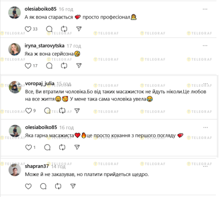 Кошка массажистка вызвала обсуждение в сети